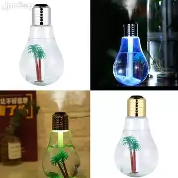 فواحه و مرطب للجو على شكل لمبه  متوفره للطلب لكل المدن والتوصيل والشحن مجانا