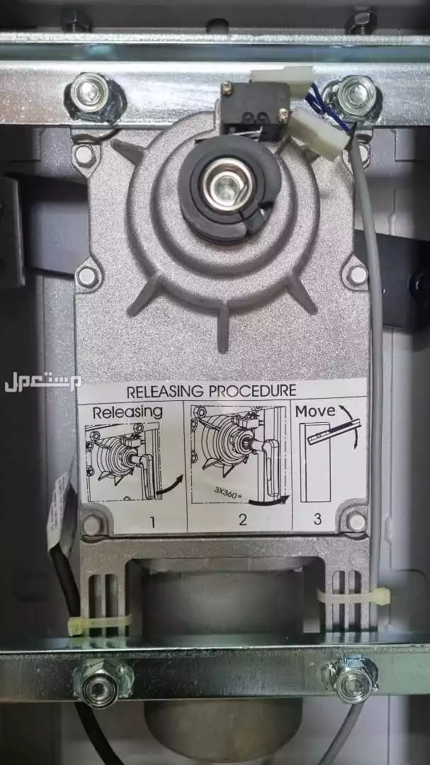 صيانة وتصليح و إصلاح وتركيب حاجز سيارات بارييرسيارات موقف سيارات ايطالي الصنع