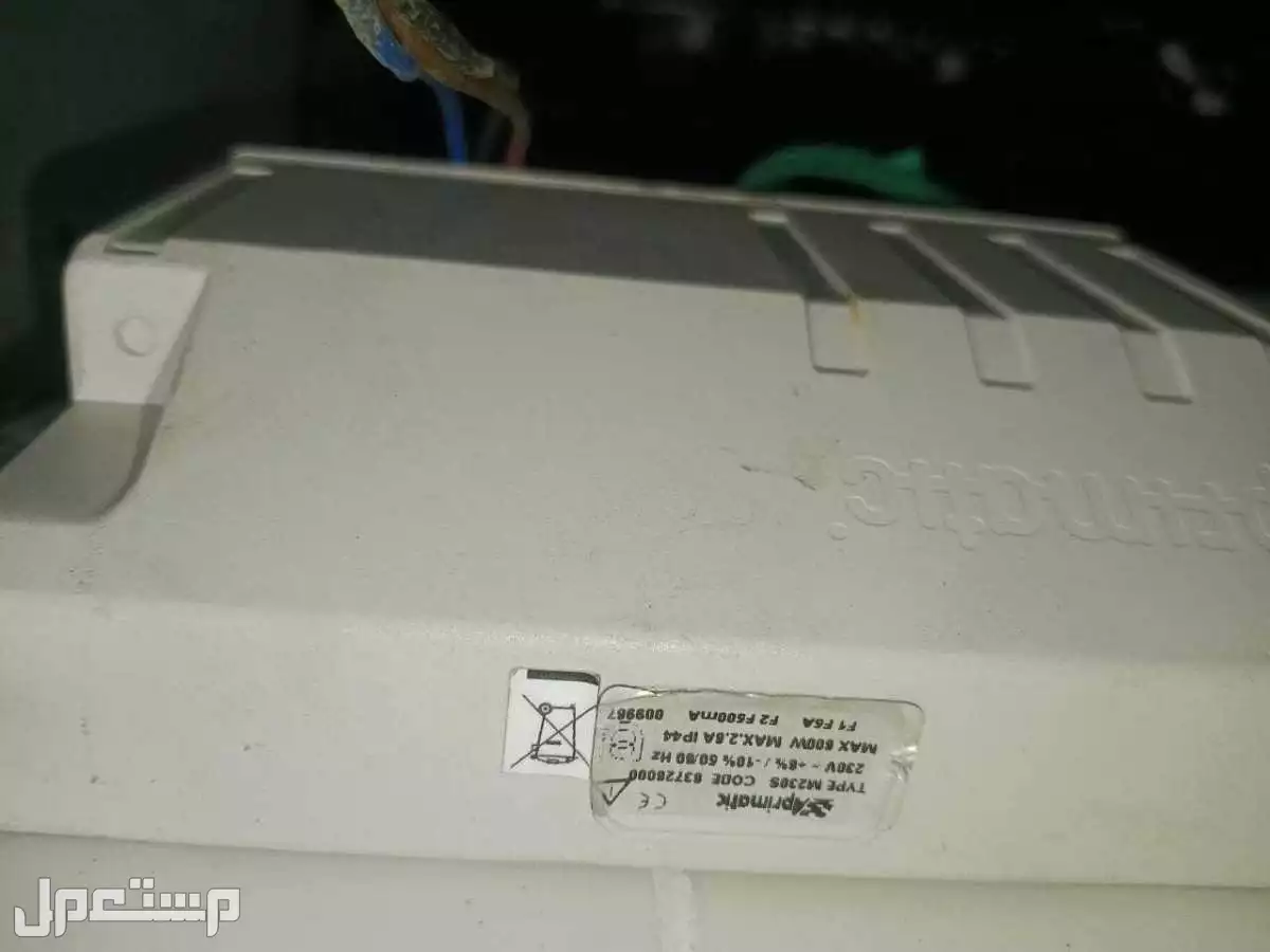 صيانة وتصليح و إصلاح وتركيب جديد لوحة كنترول باب أتوماتيك كارتة باب أتوماتيك من نوع Aprimatic إيطالي الصُنع