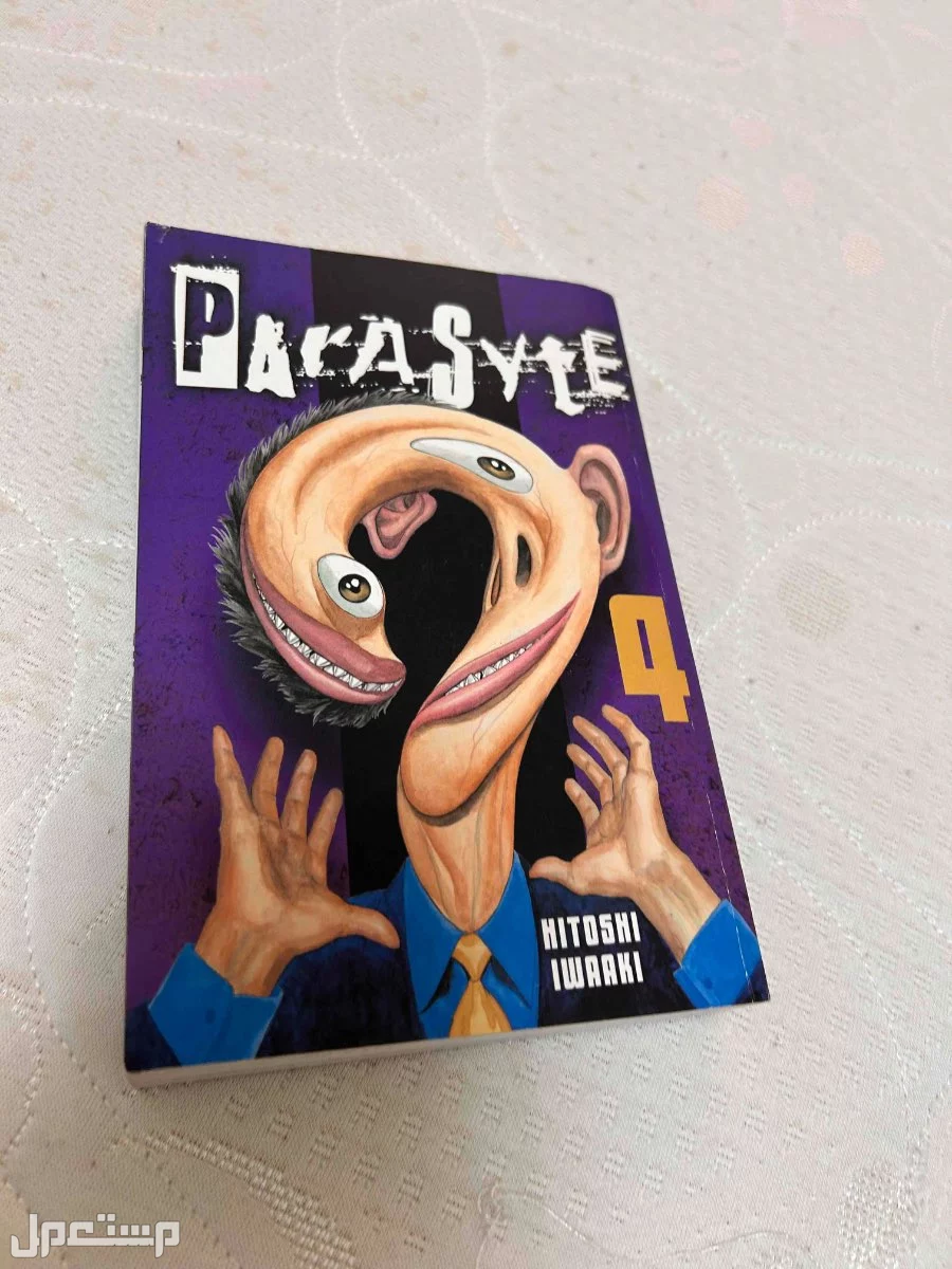 كتب مانغا للبيع Manga books for sale في جدة بسعر 10 ريال سعودي