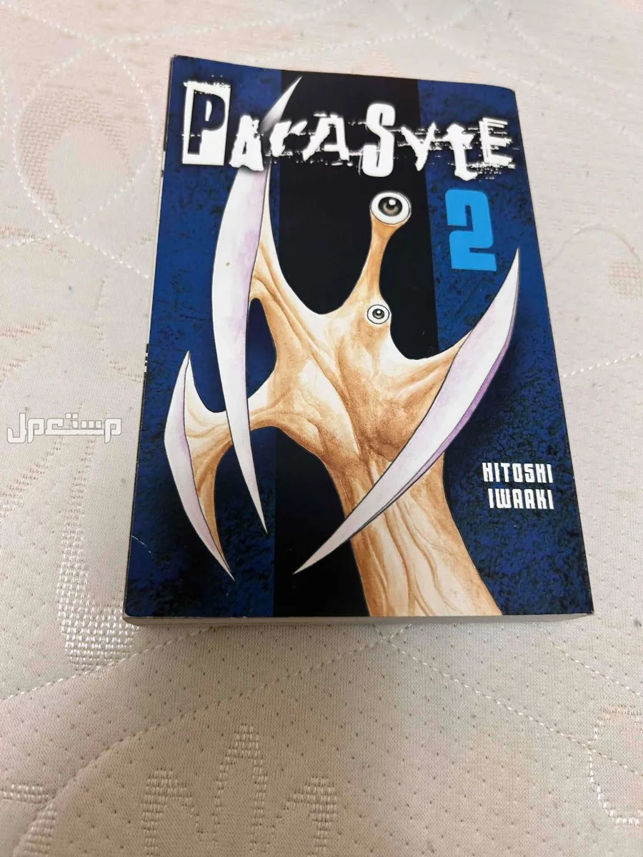 كتب مانغا للبيع Manga books for sale في جدة بسعر 10 ريال سعودي
