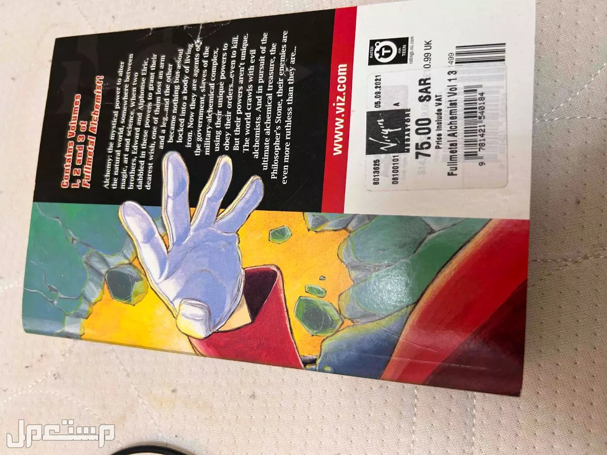 كتب مانغا للبيع Manga books for sale في جدة بسعر 10 ريال سعودي