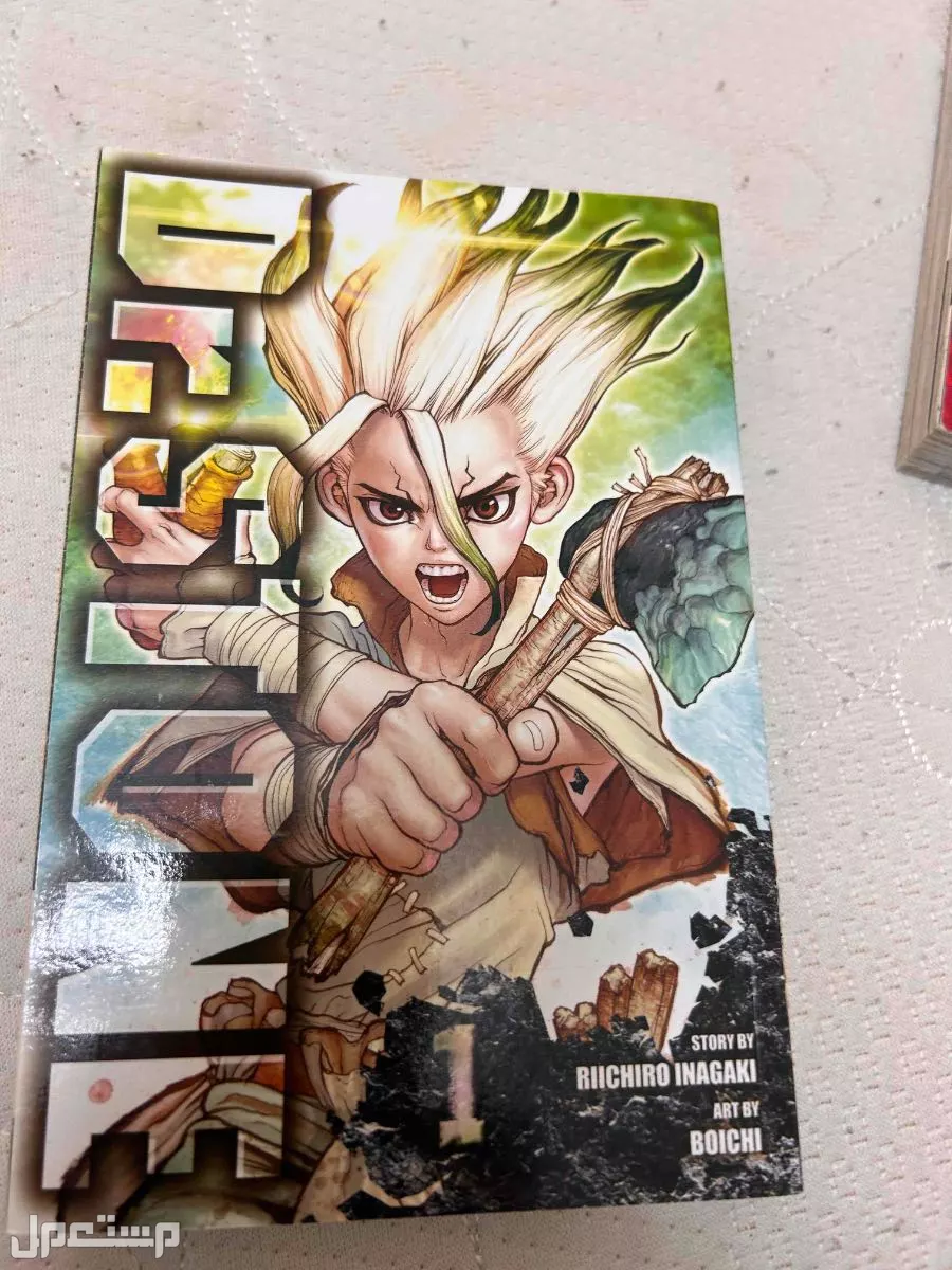 كتب مانغا للبيع Manga books for sale في جدة بسعر 10 ريال سعودي