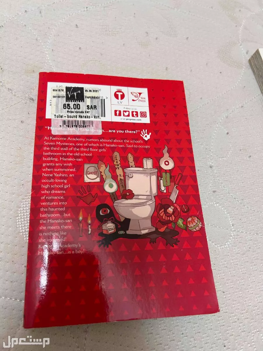 كتب مانغا للبيع Manga books for sale في جدة بسعر 10 ريال سعودي