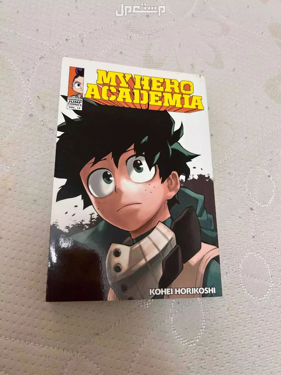كتب مانغا للبيع Manga books for sale في جدة بسعر 10 ريال سعودي