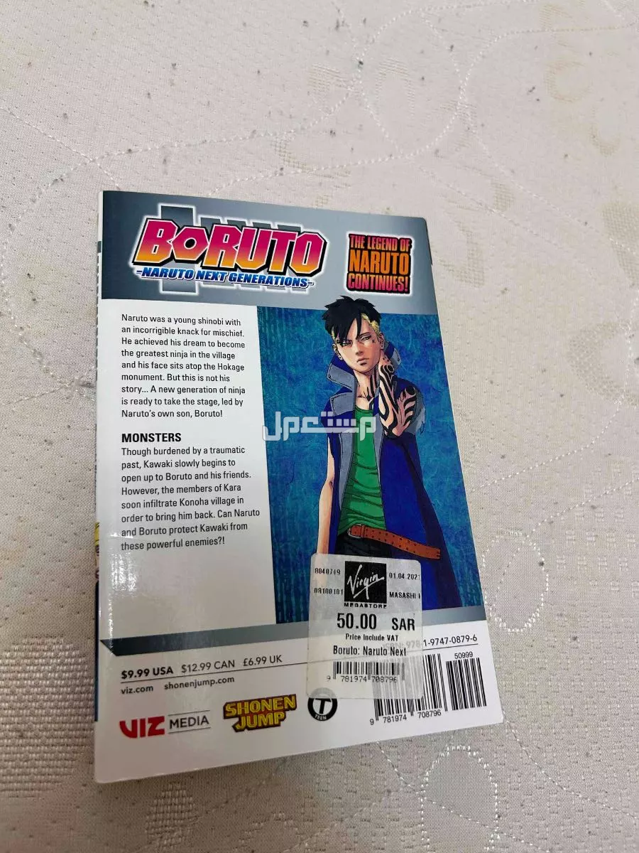كتب مانغا للبيع Manga books for sale في جدة بسعر 10 ريال سعودي