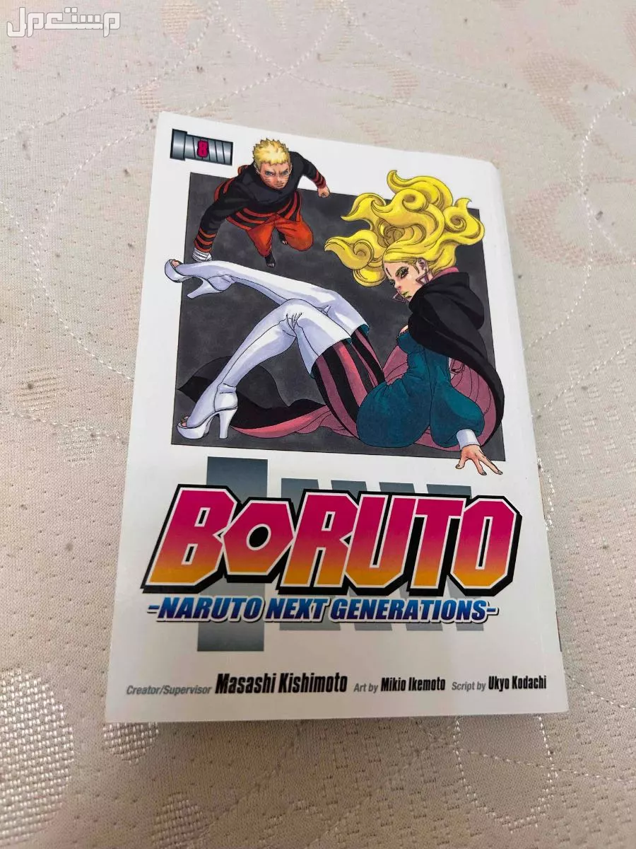 كتب مانغا للبيع Manga books for sale في جدة بسعر 10 ريال سعودي