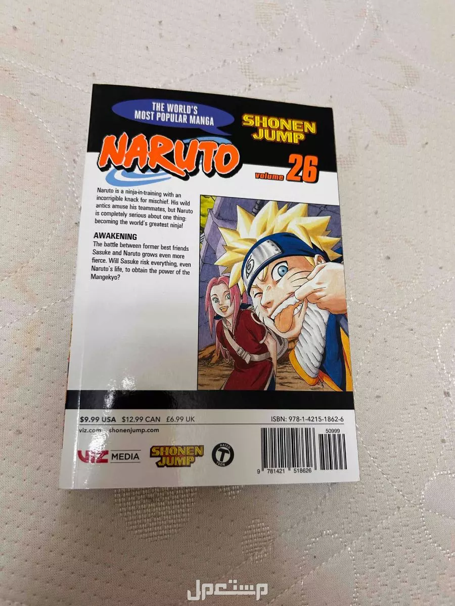 كتب مانغا للبيع Manga books for sale في جدة بسعر 10 ريال سعودي