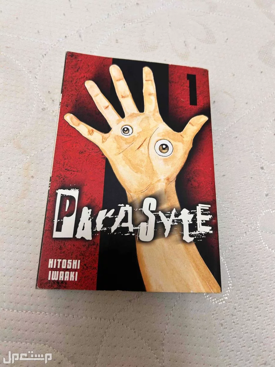 كتب مانغا للبيع Manga books for sale في جدة بسعر 10 ريال سعودي