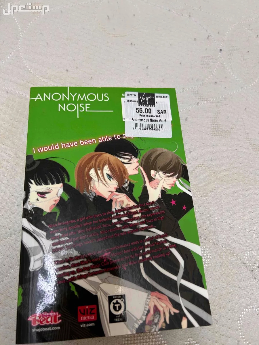 كتب مانغا للبيع Manga books for sale في جدة بسعر 10 ريال سعودي