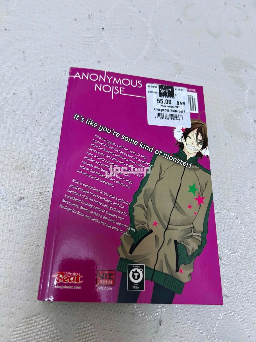كتب مانغا للبيع Manga books for sale في جدة بسعر 10 ريال سعودي