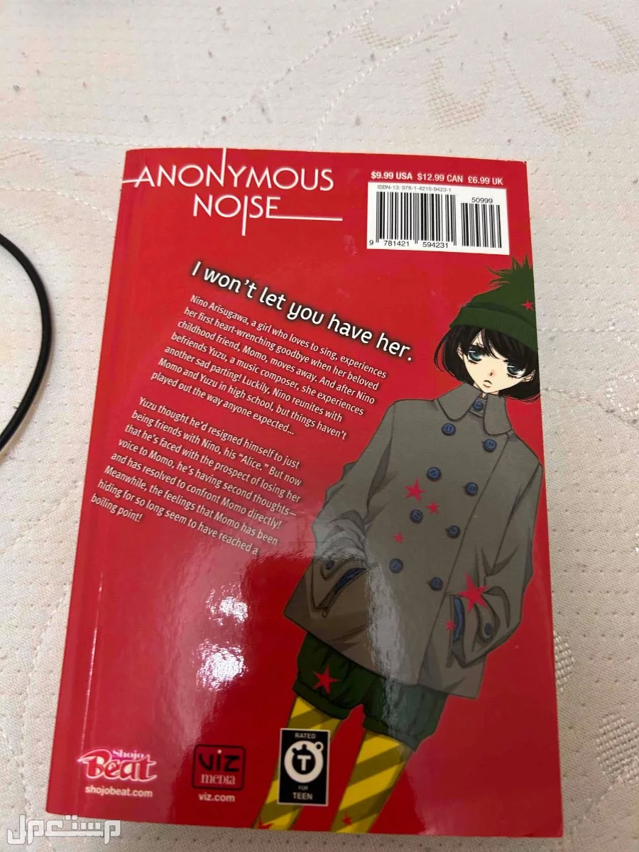 كتب مانغا للبيع Manga books for sale في جدة بسعر 10 ريال سعودي