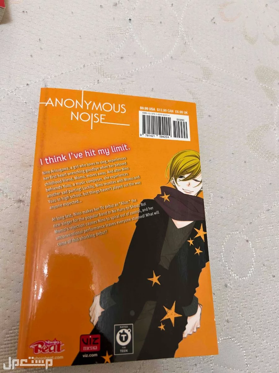 كتب مانغا للبيع Manga books for sale في جدة بسعر 10 ريال سعودي