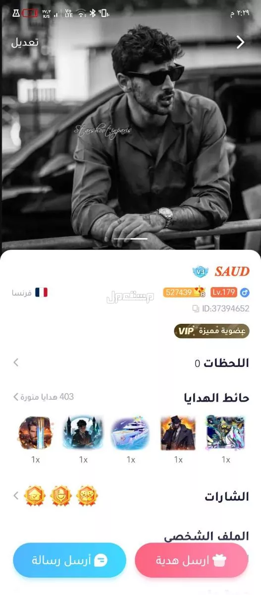 صبيا حي الروضه قبل السوق الداخلي