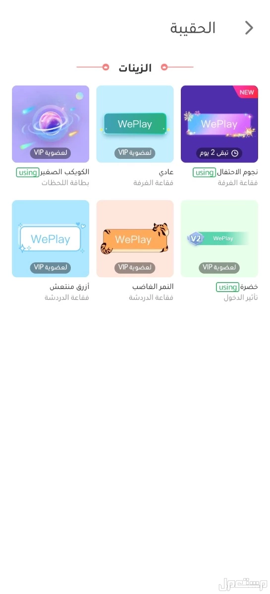 صبيا حي الروضه قبل السوق الداخلي