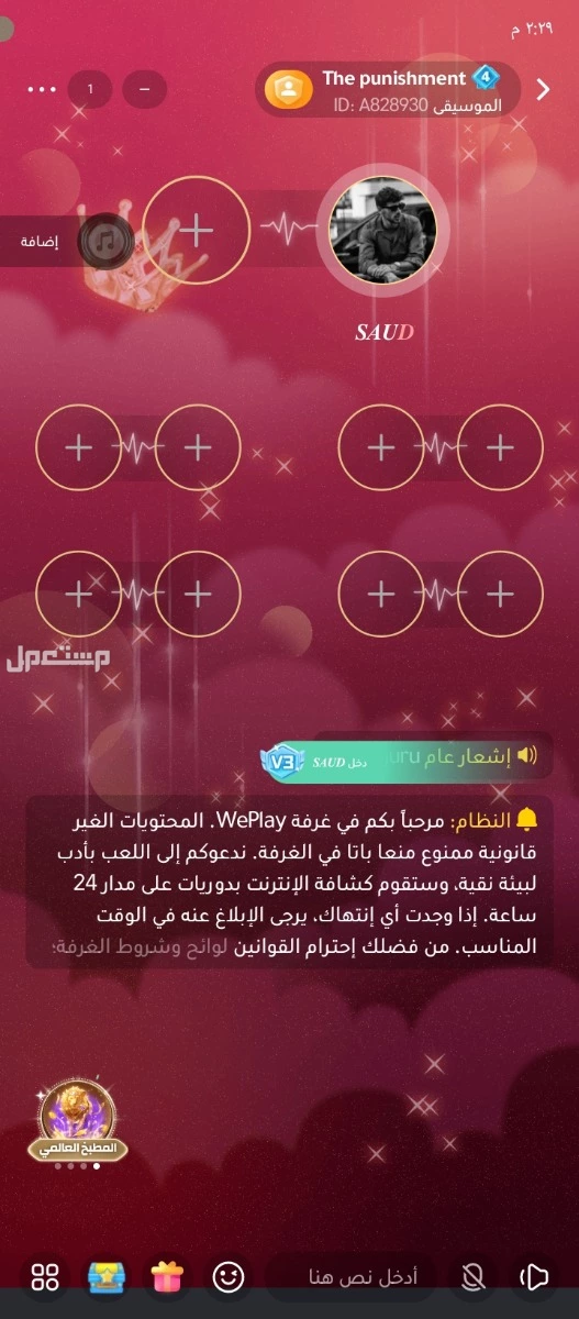 صبيا حي الروضه قبل السوق الداخلي