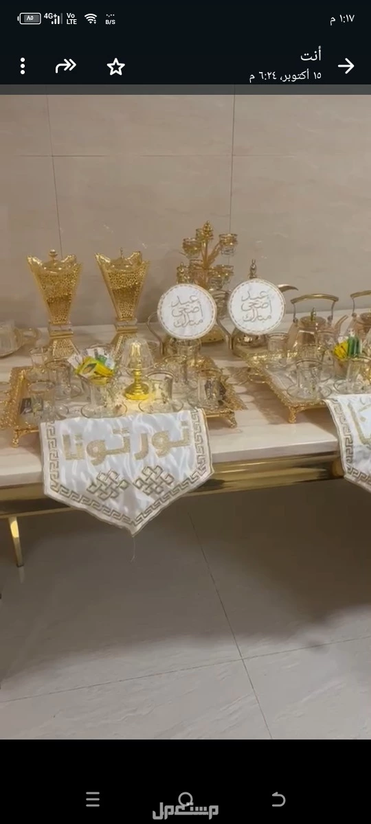 قهوجي وصبابين الرياض قهوجين قهوجيات بسعرمناسب 100 ريال سعودي