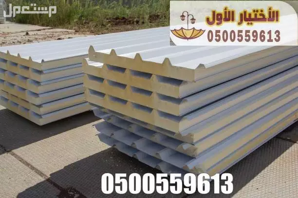 عمل غرف ساندوتش بانل و ملاحق في الرياض