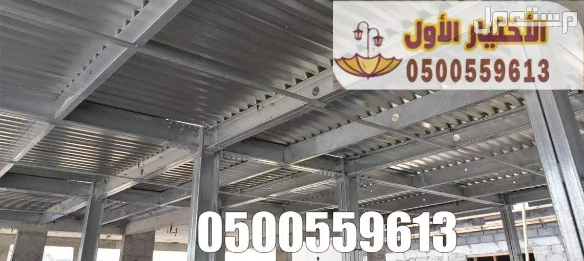 عمل غرف ساندوتش بانل و ملاحق في الرياض