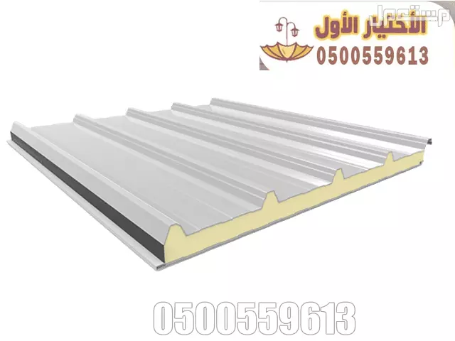 عمل غرف ساندوتش بانل و ملاحق في الرياض