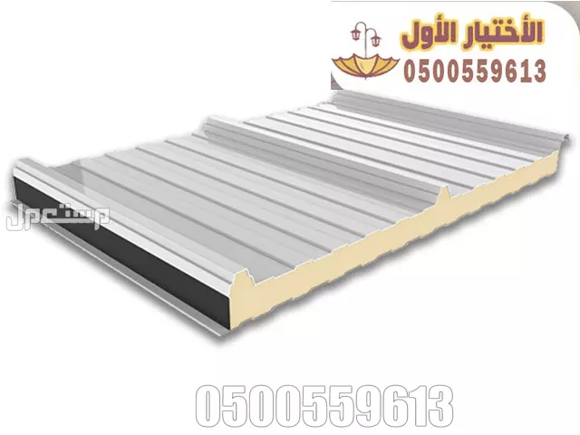 عمل غرف ساندوتش بانل و ملاحق في الرياض