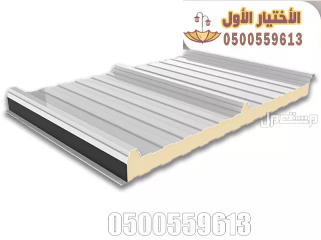 عمل غرف ساندوتش بانل و ملاحق في الرياض