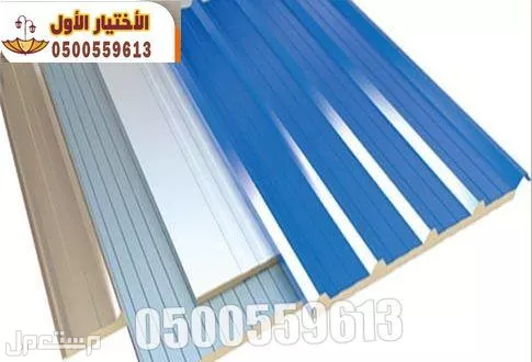 عمل غرف ساندوتش بانل و ملاحق في الرياض