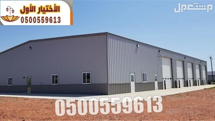 عمل غرف ساندوتش بانل و ملاحق في الرياض