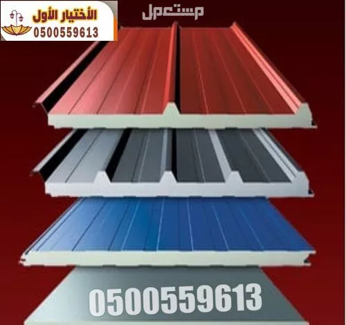 عمل غرف ساندوتش بانل و ملاحق في الرياض