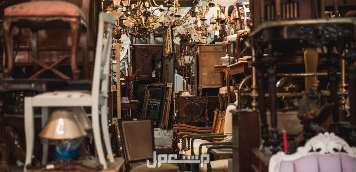 ما هو أفضل موقع بيع وشراء الاثاث المستعمل بأرخص الأسعار؟ بيع وشراء الاثاث مستعمل