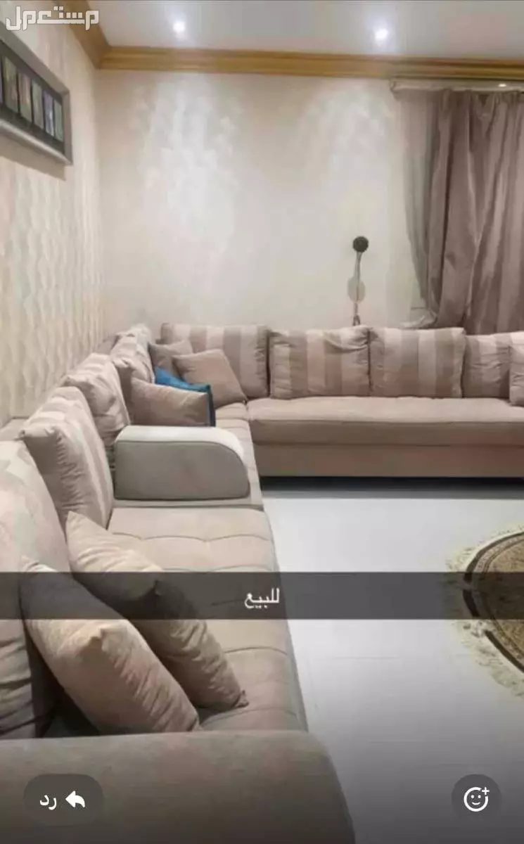 للبيع كنب مستعمل لمجلس 5*5 على السوم