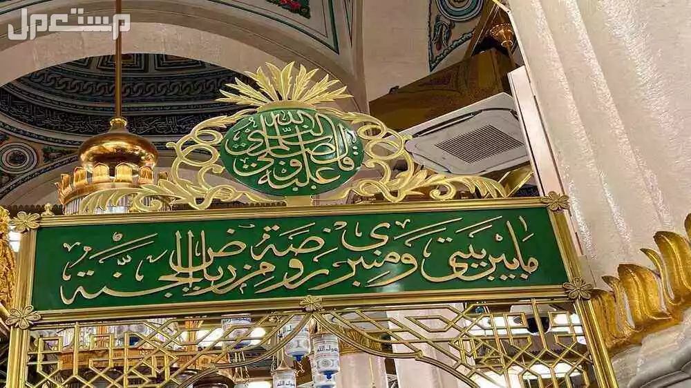 دعاء العمرة كامل ومكتوب​ عند كل منسك مع الصور أفضل دعاء للعمرة من الإحرام حتى السعي