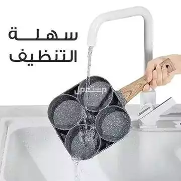 مقلاه عميلة 4 1 ممتازة تسوي 4 أصناف في وقت واحد متوفره للطلب لكل المدن والتوصيل والشحن مجانا