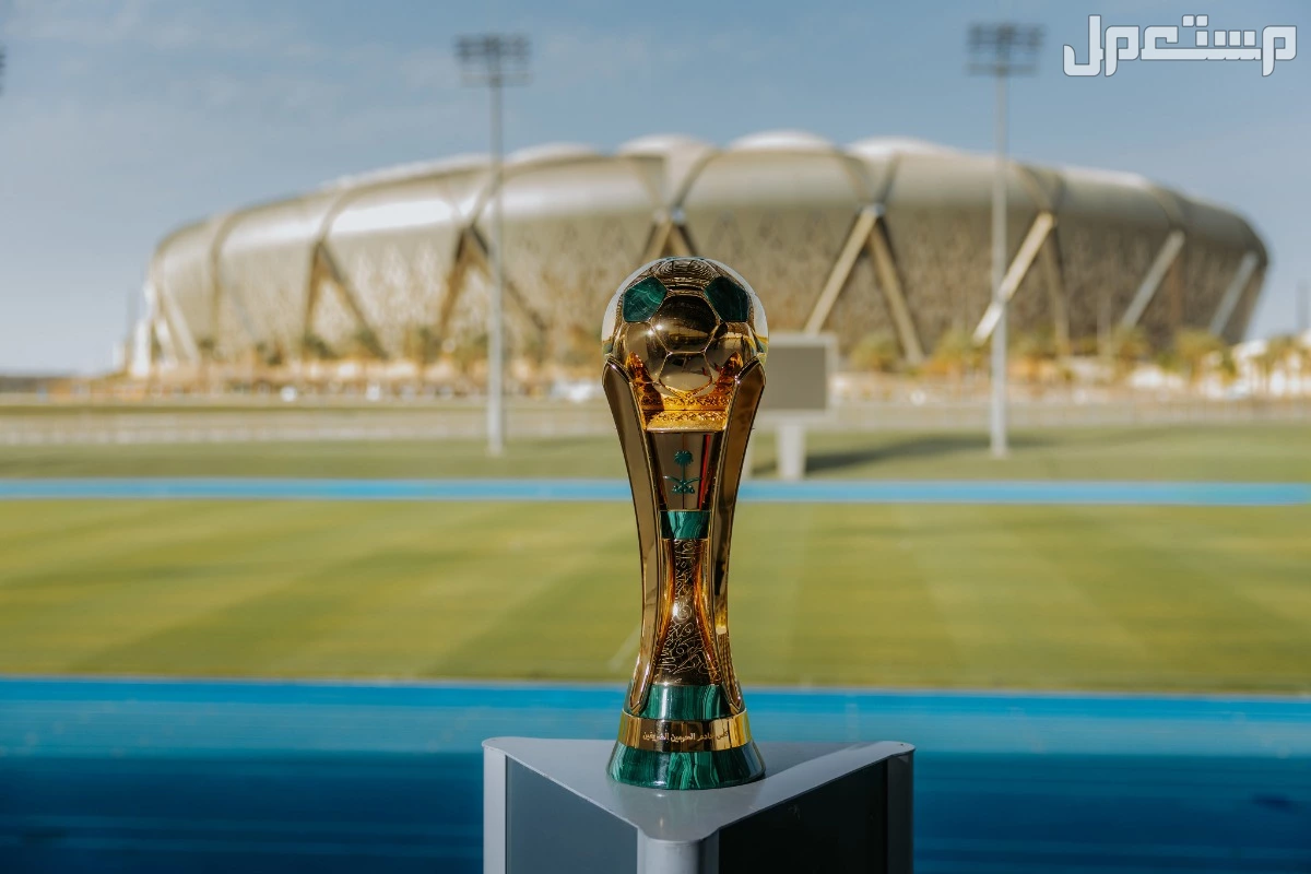 الجوائز المالية لبطل كأس الملك السعودي 2025 والوصيف نهائي كأس الملك 2025