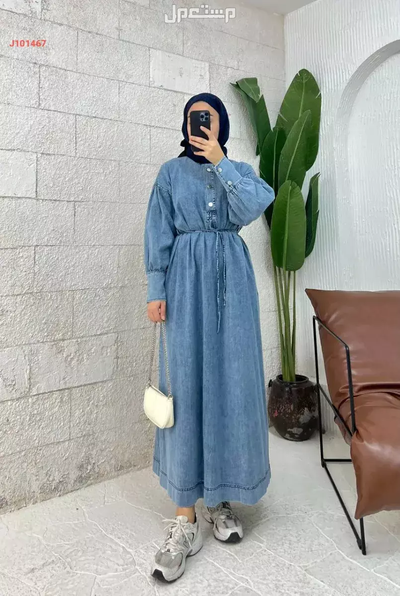 فستان جينز للمحجبات: دليل شامل لاختيار الفستان الأنسب وأحدث الصيحات فستان جينز جديد للمحجبات
