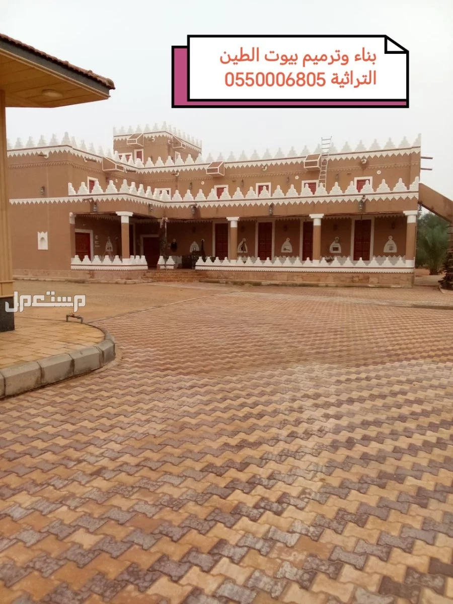 بناء وترميم بيوت الطين التراثية