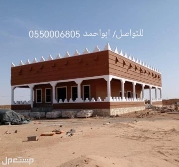 بناء وترميم بيوت الطين التراثية