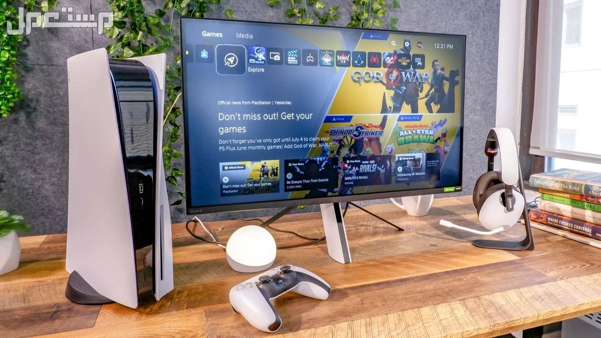 أفضل شاشة ألعاب PS5 بسعر رخيص 2025 أفضل أفضل شاشات PS5 و Xbox