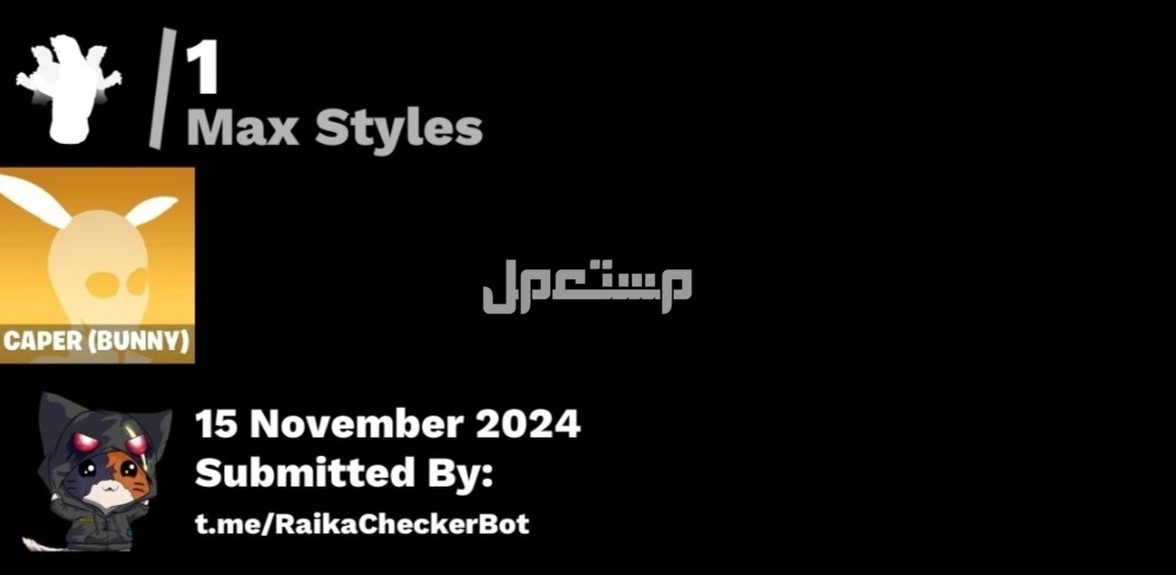 حساب فورت نايت اساسي سوني وايبك له معي ثلاث سنوات سبب البيع راح الشغف الحساب اكثر سكناته ايتم شوب  والسعر خاص للتواصل