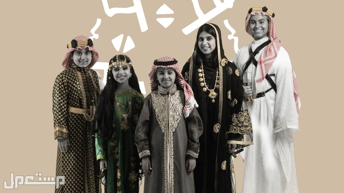 موعد يوم التأسيس 2025 في السعودية بالهجري والميلادي وطرق الاحتفال به