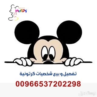 تفصيل شخصيات حلويات الكرتونيه #تفصيل_مجسمات_حلويات_الكرتونية#شخصية_كب_كيك#شخصيه_كوكيز#شخصية_اوريو#شخصية_بيضه