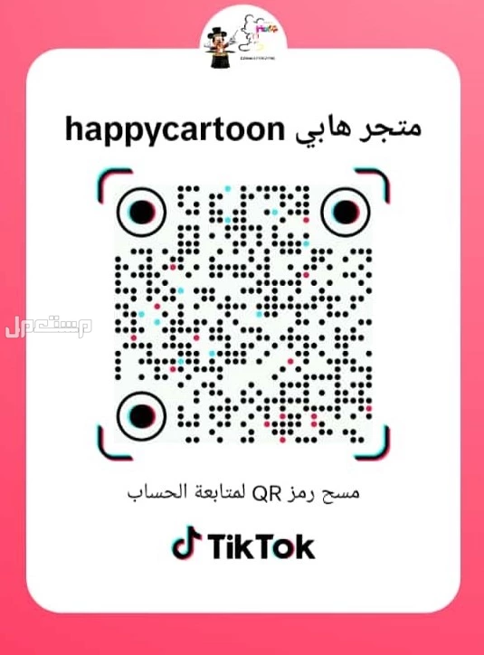تفصيل شخصيات حلويات الكرتونيه #تفصيل_مجسمات_حلويات_الكرتونية#شخصية_كب_كيك#شخصيه_كوكيز#شخصية_اوريو#شخصية_بيضه