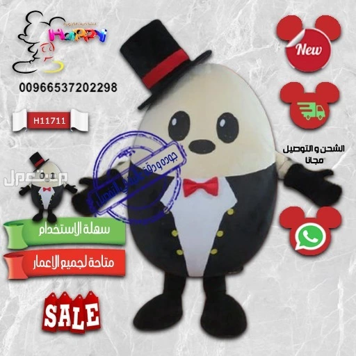 تفصيل شخصيات حلويات الكرتونيه #تفصيل_مجسمات_حلويات_الكرتونية#شخصية_كب_كيك#شخصيه_كوكيز#شخصية_اوريو#شخصية_بيضه