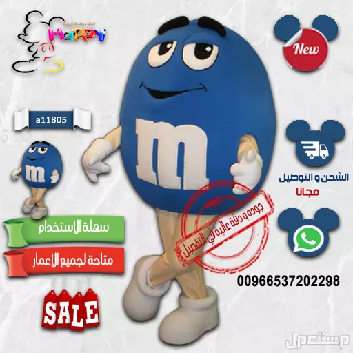 تفصيل شخصيات حلويات الكرتونيه #تفصيل_مجسمات_حلويات_الكرتونية#شخصية_كب_كيك#شخصيه_كوكيز#شخصية_اوريو#شخصية_بيضه