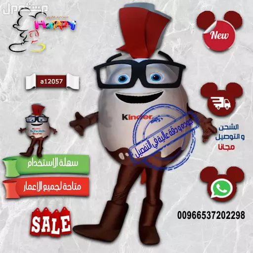 تفصيل شخصيات حلويات الكرتونيه #تفصيل_مجسمات_حلويات_الكرتونية#شخصية_كب_كيك#شخصيه_كوكيز#شخصية_اوريو#شخصية_بيضه