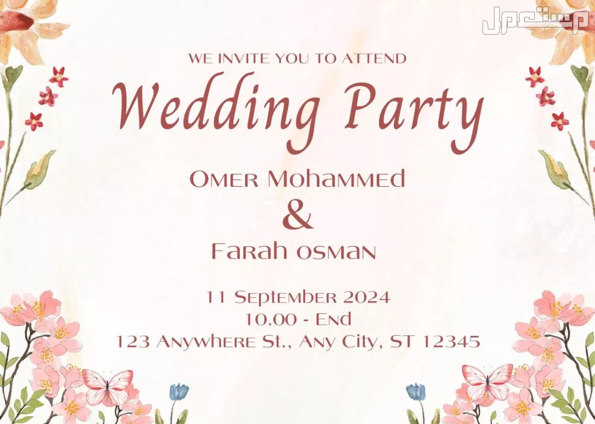 تصميم cv و كروت دعوات و بوسترات اعلانية