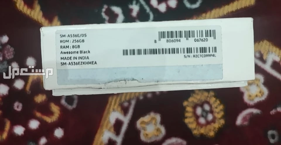 Samsung A53 5g ماركة سامسونج في قسم أول أسيوط بسعر 8 آلاف جنيه مصري