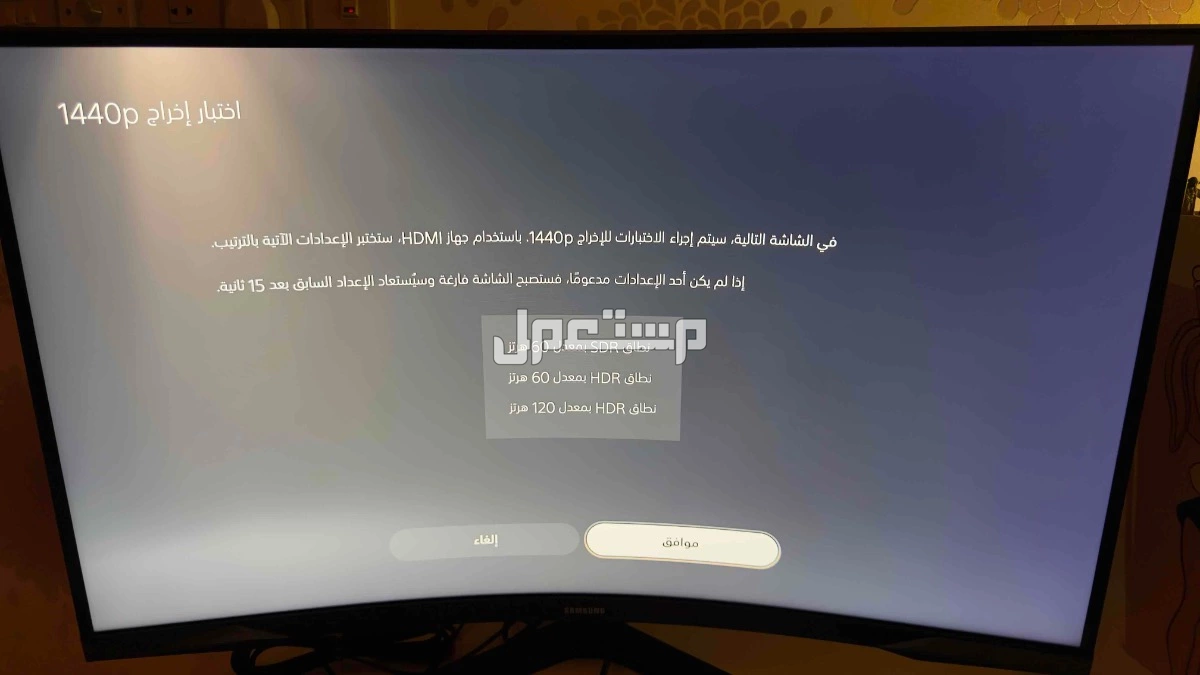 للبييع شاشه سامسونج جديده في القصيم