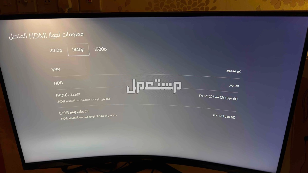 للبييع شاشه سامسونج جديده في القصيم