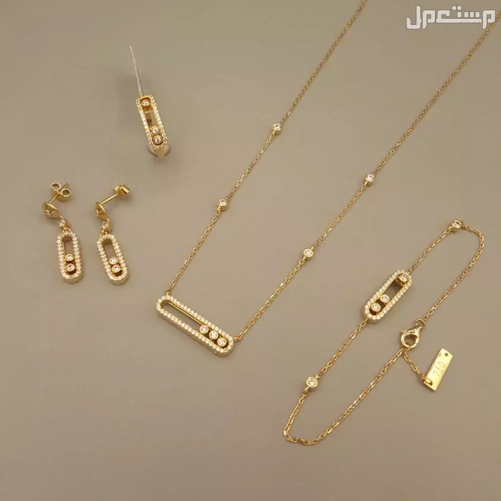أفضل محلات بيع وشراء الذهب المستعمل في السعودية 2025 مجوهرات بارمضان